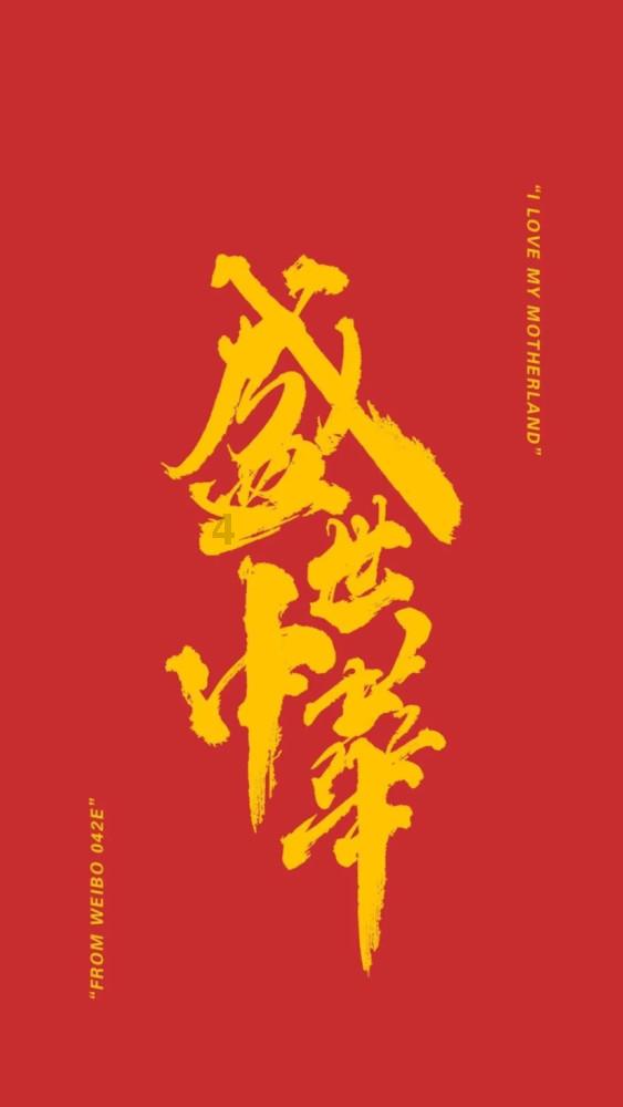脱逃者