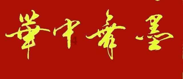公主设计师大赛